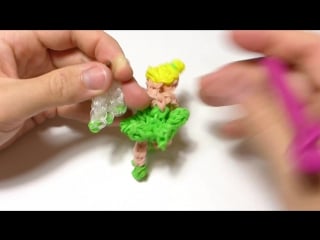 Фея динь динь из резинок rainbow loom