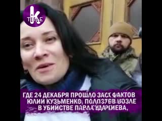 Об очередном нападении на журналиста и любопытной реакции соске молодые муруськи зверобой на её же вопрос