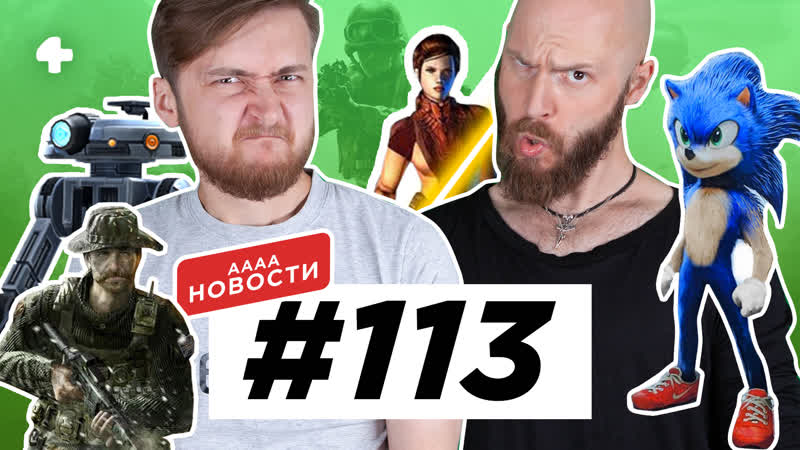 Аааа новости #113 джордж мартин и from software, объединяющий gog galaxy, надежда на gothic 5