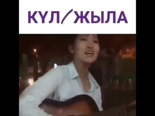 Видео on instagram бағалай кетіңіз 5 10 аралығын mp4