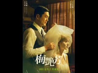 Full trailer for longman leung's upcoming anita mui biopic, "anita"