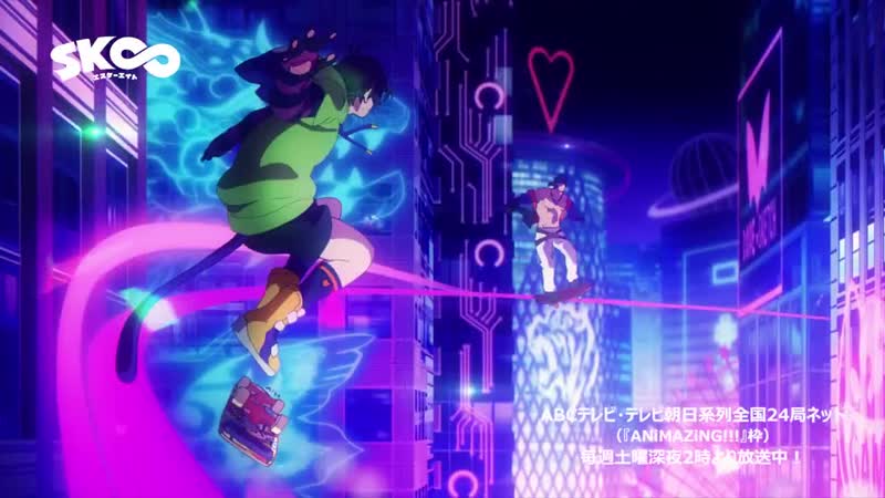 Аниме скейт бесконечность / sk8 the infinity | аниме марафон 720 hd