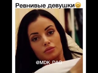 Ревнивые девушки [k p | kaaz public]