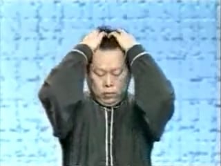 I ступень чжун юань цигун