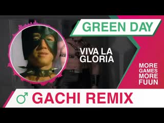 Green day ¿viva la gloria? (little girl) (right version) ♂gachi remix♂ | музыка на канале!