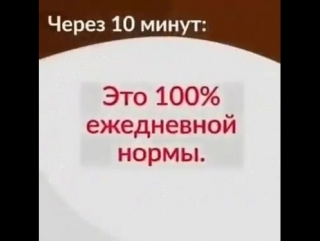 Вот что маленькая бутылка газирои делает с твоим телом