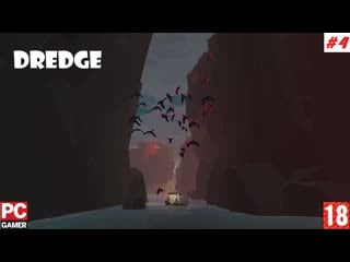 Dredge (pc) прохождение #4 (без комментариев) на русском