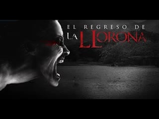 Возвращение ла йороны (2021) el regreso de la llorona