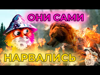 Skyrim с модами прохождение # 1 (лисы в скайриме)