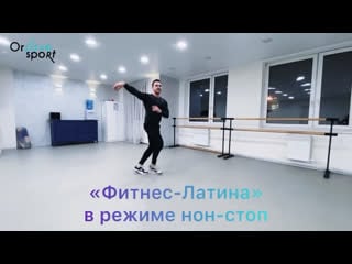 Video by «orlovesport» растяжка•фитнес•танцы•сортавала