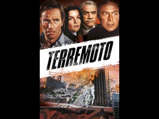 De 1974 la pelicula terremoto