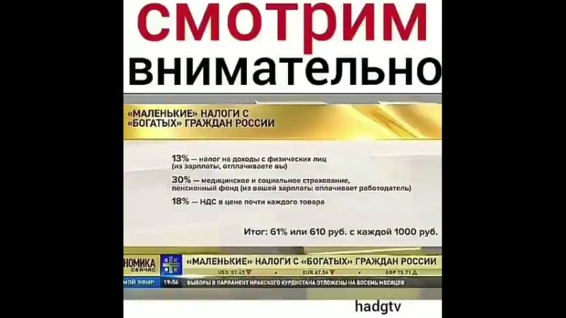 Налоги