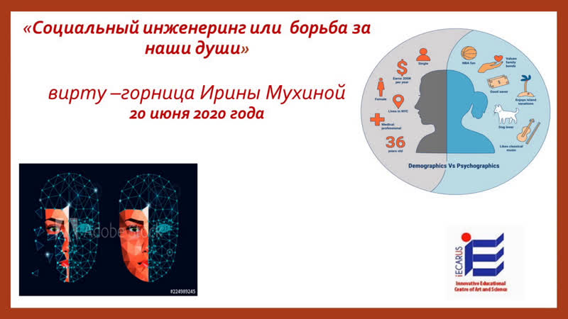 Irina muhina live via