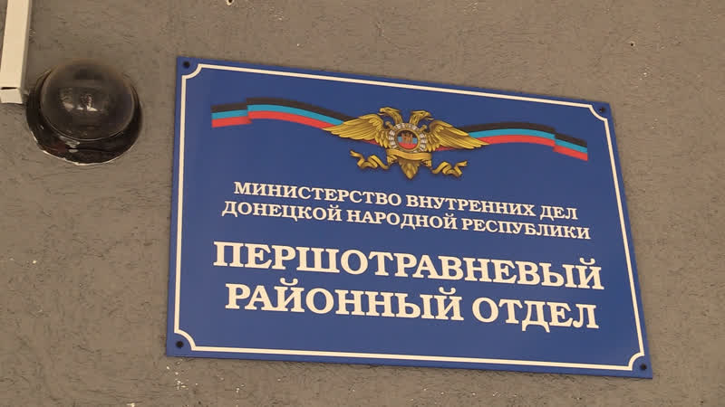 Правоохранители раскрыли тяжкое преступление на освобожденных территориях