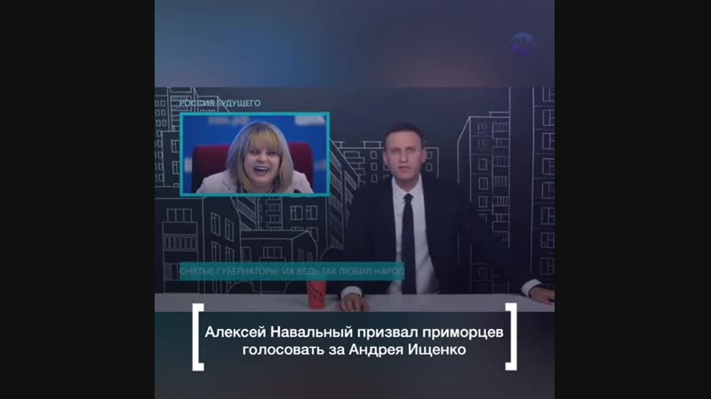 Часть1 porn video – Алексей навальный призвал жителей приморья поддержать кандидата от кпрф часть1