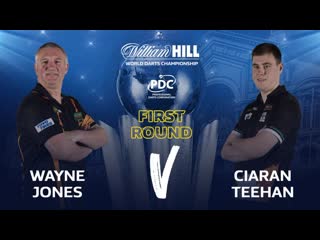 2021 wdc round 1 jones vs teehan