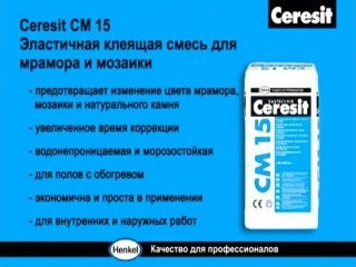 Ceresit cm 15 16 40