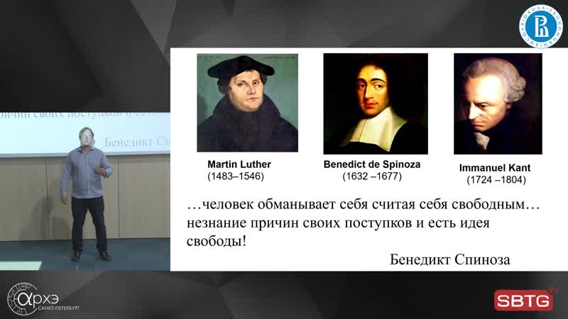 Василий ключарев мозг и свобода почему вам только кажется, что вы свободны