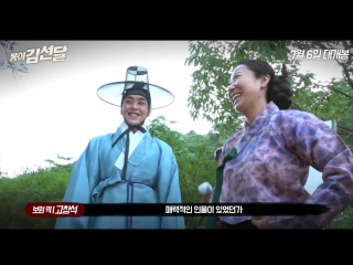 [video] 160607 exo xiumin @ 'kim seondal' movie behind the scenes