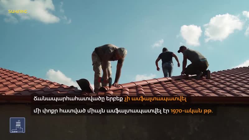 Nikol pashinyan նիկոլ փաշինյան սահմանապահ գյուղեր facebook