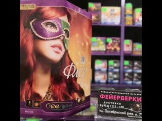 Фейерверк флёр