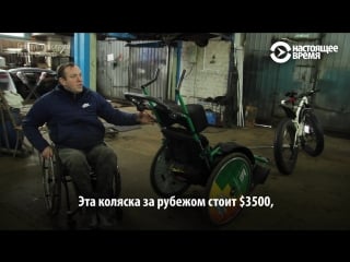 Успешный бизнес по производству инвалидных колясок