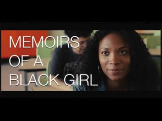 Мемуары чернокожей девушки (2021) memoirs of a snitch (memoirs of a black girl)