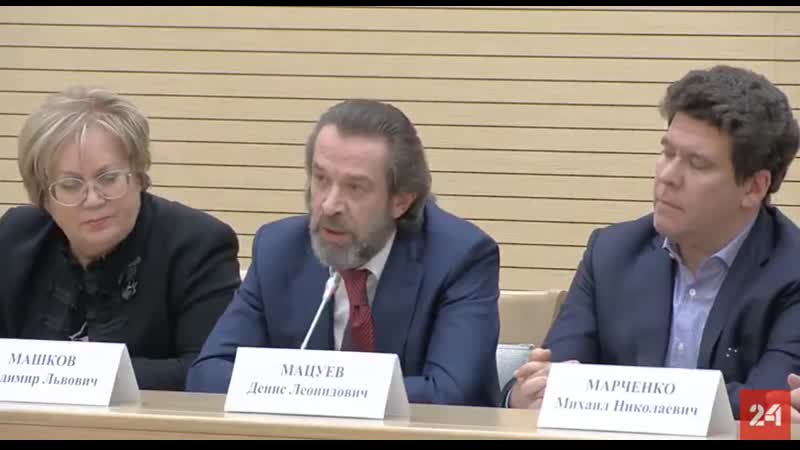 Машков предложил закрепить в конституции запрет на отчуждение территорий россии