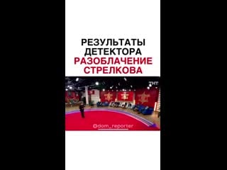 Dom reporter 20201120 1 mp4