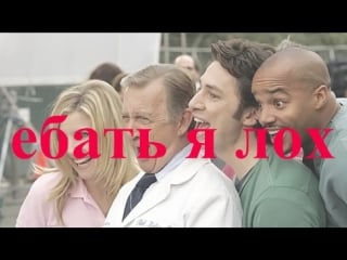 Смотрю клинику и делаю дз