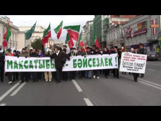 Хәтер көне день памяти шахидов (2010)