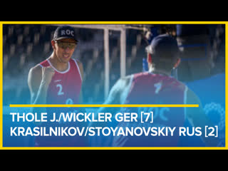 Thole j /wickler ger [7] krasilnikov/stoyanovskiy rus [2]