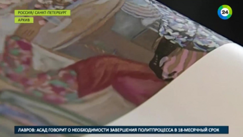 Невиновна суд оправдал искусствоведа елену баснер по делу о мошенничестве