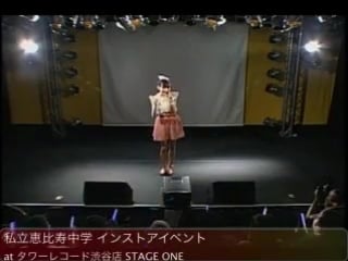 Matsuno rina seitan solo 17/07/2011