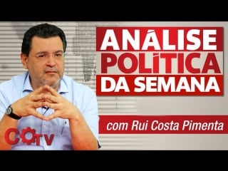 Análise política da semana | o plano b e a chapa lula/haddad/manuela | 11/8/18