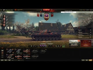 Leopard pta 3 отметки