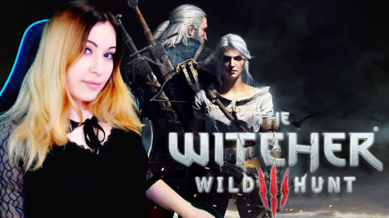 The witcher 3 wild hunt ➤ геральт, плотва и йеннифер в поисках