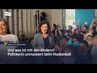 Und was ist mit den kindern? politikerin unmaskiert beim maskenball