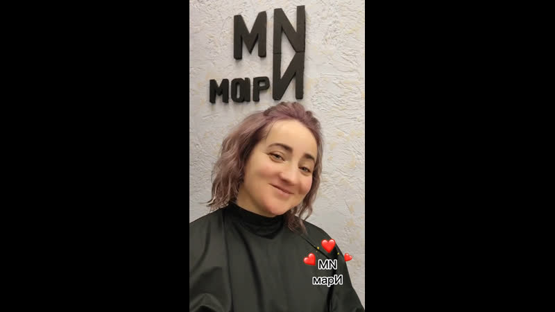 Осветление корней +тонирование + глубокий уход💣