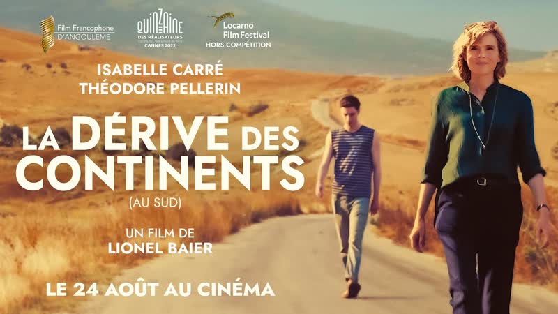 Континентальный дрейф (южный) / la dérive des continents (au sud) 2022