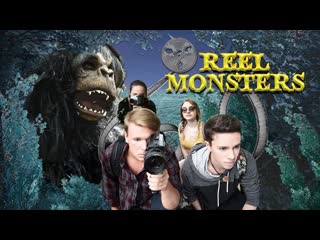 Монстры с плёнки (2022) reel monsters (alien surveillance) (in search of)