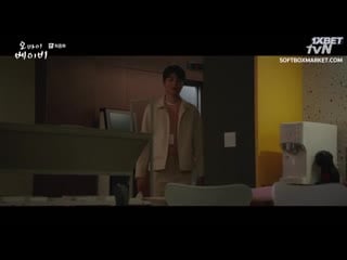 О, мой малыш! 16 заключительная озвучка softbox