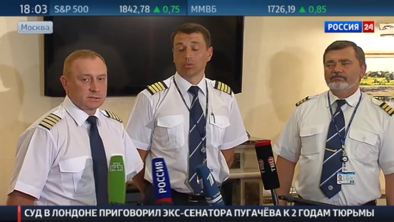 Пилоты сажали аварийный самолет с горящим двигателем в кислородных масках