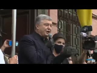 Выступление порошенко на надрыве под печерским судом