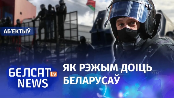 В беларуси продолжаются массовые увольнения