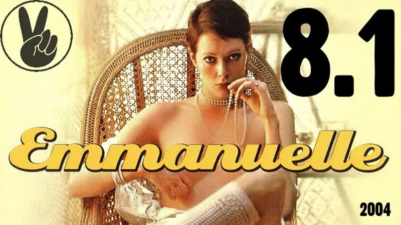 8 1 эммануэль против дракулы /