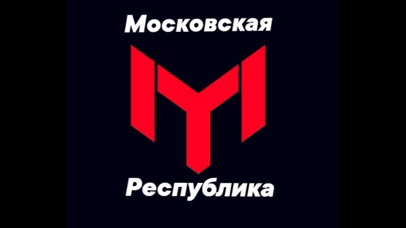 Какой же антон красовский феерический идиот!!!