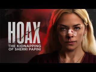 Тайна похищения шерри папини (2023) hoax the kidnapping of sherri papini (sherri papini i kidnapped myself)