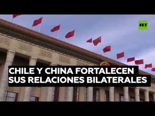 Chile y china fortalecen sus relaciones bilaterales