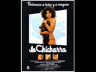 Цикада la cicala (1980) италия